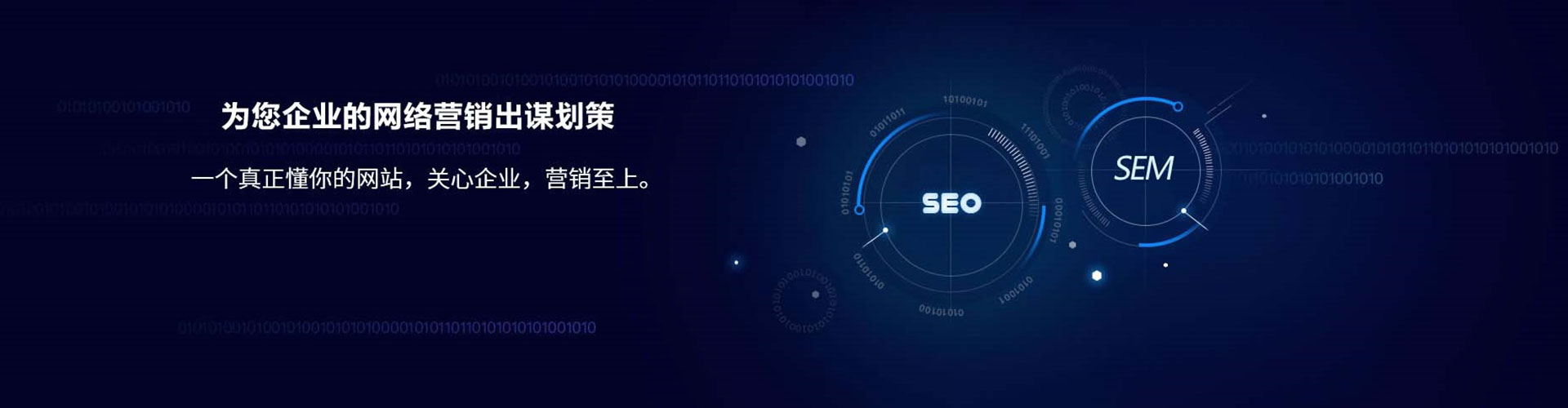 朗县信息流怎么做