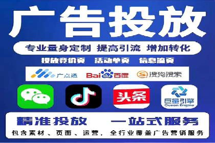 视频平台的信息流代理技术及其应用案例
